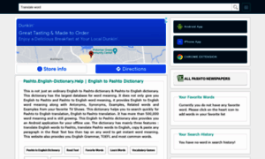 Pashto.english-dictionary.help thumbnail