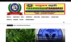 Pashudhanpraharee.com thumbnail