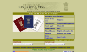 Passport.nic.in thumbnail