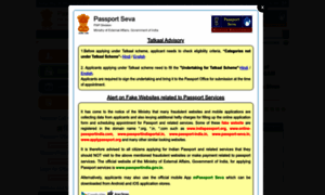 Passportindia.gov.in thumbnail