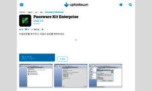 Passware-kit-enterprise.kr.uptodown.com thumbnail