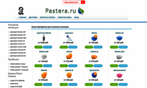 Pastera.ru thumbnail