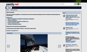 Pastily.net thumbnail