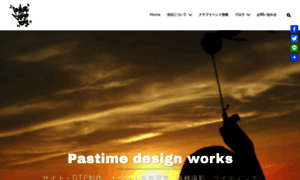 Pastimedesignworks.com thumbnail