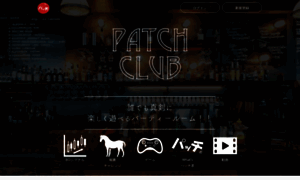 Patch-club.ebell-live.com thumbnail