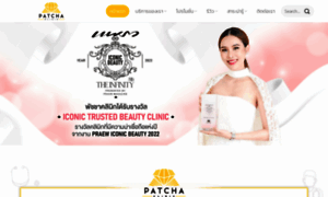 Patchaclinic.com thumbnail