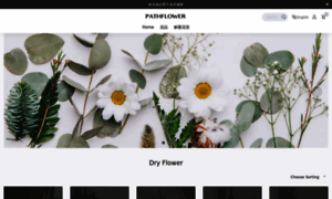 Pathflower.liteshop.tw thumbnail