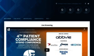 Patientcomplianceconference.gr thumbnail