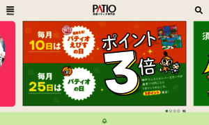 Patio.gr.jp thumbnail