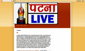 Patna4live.blogspot.in thumbnail