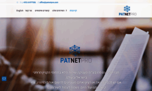 Patnetpro.com thumbnail