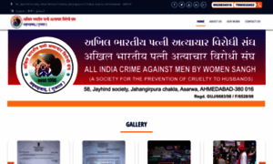 Patnipiditpurushsangh.org thumbnail