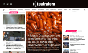 Patratora.gr thumbnail