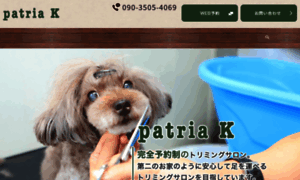 Patria-k.com thumbnail