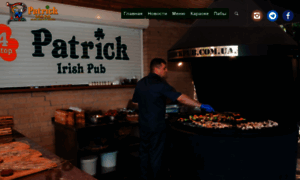 Patrickpub.com.ua thumbnail