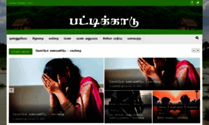 Pattikaadu.com thumbnail