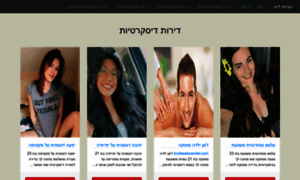 Pau-israely-girls.cf thumbnail