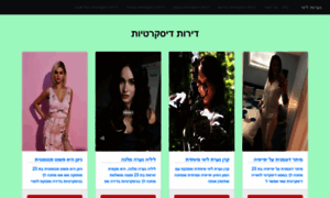 Pau-israely-girls.gq thumbnail