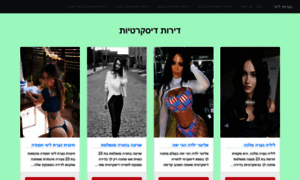 Pau-israely-girls.ml thumbnail