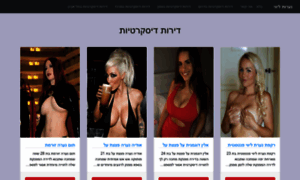 Pau-israely-girls.tk thumbnail