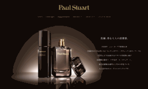 Paulstuart-cosmetics.com thumbnail