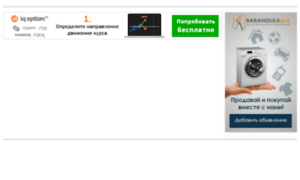 Pavelrakov-webinar.ru thumbnail