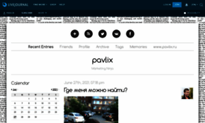 Pavlix.livejournal.com thumbnail