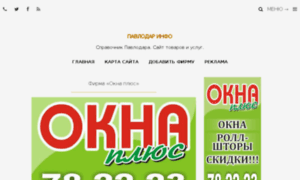 Pavlodar-info.kz thumbnail