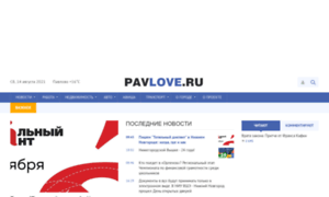 Pavlove.ru thumbnail