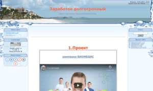 Pavlovskyy.ucoz.com thumbnail