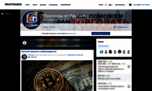 Paxforex.whotrades.com thumbnail