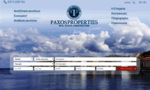 Paxosproperties.gr thumbnail