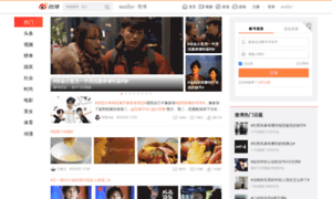 Pay.biz.weibo.com thumbnail