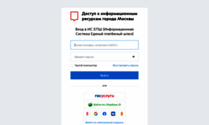 Pay.mos.ru thumbnail