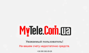 Pay.mytele.com.ua thumbnail