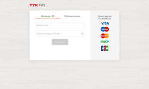 Pay.ttk.ru thumbnail