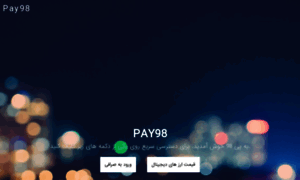 Pay98.io thumbnail