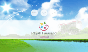 Payabfarayand.com thumbnail