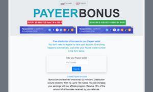 Payeerbonus.online thumbnail