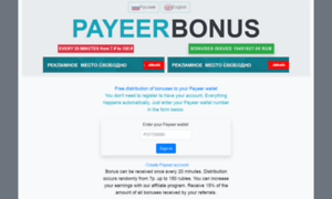 Payeerbonus.ru thumbnail