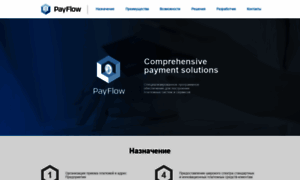 Payflow.ru thumbnail