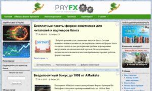 Payfx.ru thumbnail