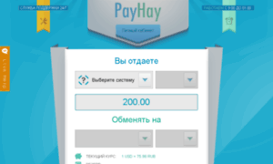 Payhay.ru thumbnail