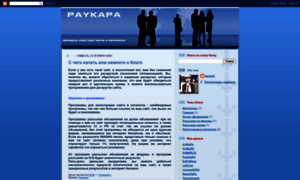 Paykapa.blogspot.com thumbnail