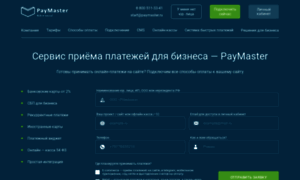 Paymaster.ru thumbnail