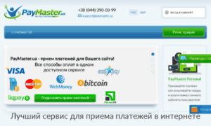 Paymaster.ua thumbnail