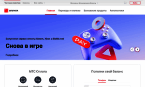 Payment.mts.ru thumbnail