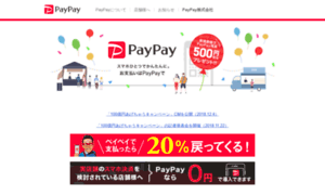 Paypay-corp.co.jp thumbnail