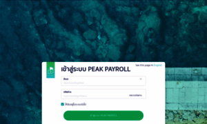 Payroll.peakaccount.com thumbnail