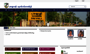 Payyolimunicipality.lsgkerala.gov.in thumbnail